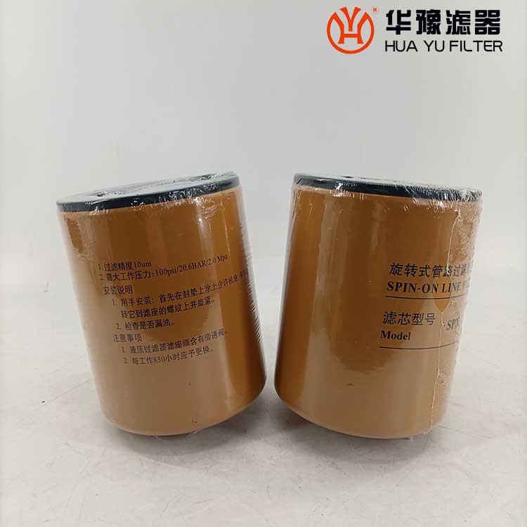 華豫替代黎明濾芯SPX-10*25旋轉式管路過濾器