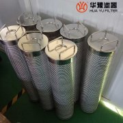 華豫供應(yīng) A156.73.43.06 硅藻土濾芯